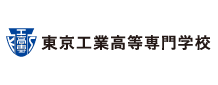 東京工業高等専門学校